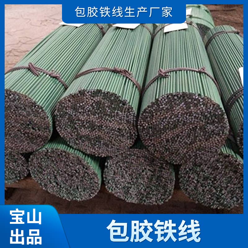 包膠鐵線(xiàn) 扎絲塑料扎帶 鐵線(xiàn) 支持定制 廠(chǎng)家直銷(xiāo)